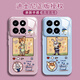 Disney (Disney) convient à la caisse xiaomi du téléphone portable Crazy Zootopia Radish Judynik Liquid Glass Hard Shelicone Edge Soft Edge All-inclusive Internet Celebrity Migne Cartoon Rabbit Couvre de protection [Verre antique antique]