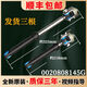 仍默海尔滚筒洗衣机减震器平衡杆XQG80/XQG100-HBDX14756GU1原装配件 原装减震器8145G(发货三根)