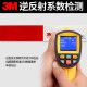 3M983D反光贴红白条车身反光贴大货车警示标识高亮反光贴车辆年检用 国标【红白条10张】约3米