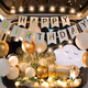 Mu Zhenli Trunk Trunk Surprise Diseño Set Propuesta Decoración Conjunto de globo de cumpleaños Decoración del baúl del automóvil de los niños [Nubes blancas] Fantasy Birthday Set