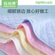Mamaguo (org.mama) baby diaper pure cotton fold-free washable diaper cloth baby diaper newborn urine ring breathable cotton mixed color - 10 pack 3 layers