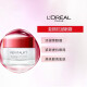 LOREAL Rejuvenating Anti-Wrinkle Retinol Eye Cream 15ml Lifting and Firming Version Randomly Delivered as a Skin Care Gift