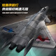 Yunya remote control airplane toy boy's fall-resistant fighter jet electric model helicopter children's birthday gift 3-6-14 years old 34cm J-20 fighter jet with bracket gift box