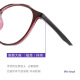 年轻态老光眼镜女时尚TR90舒适高清晰超轻进口老花镜D686 紫红色 +400度