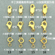 Suhan 18K gold lobster clasp fish hook buckle spring buckle anti-opening buckle connecting rope buckle head diy bracelet necklace accessories 18K yellow No. 2 single spring buckle 4.5 (regular)