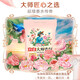 Libai Master-Duftwaschanlage Waschmittelbeutel langlebiger Duft Tiefe Fleckenentfernung und Halterungsflecken und Farbschutz sauberer Haushalt Großhandel [835G] Master Pulver 800 g+35 g