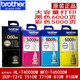 Brothers Original Frère BT-D60BK 5009CMY CARTRIDE À L'ENK À L'ENK CONTINU HL-T4000DW MFC-T4500DW RED BROTHERS INK 5009M ONE PIÈCE
