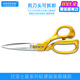 Ribao Seven Star Lightweight Garment Scissors 9 inches, 10 inches, 11 inches, 12 inches, tailoring scissors, carbon steel blades, detachable large scissors NB7-12 inches, lightweight tailoring scissors