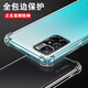 Fanrui Redmi note11pro mobile phone case anti-fall transparent silicone Xiaomi Redmi note11 all-inclusive protective cover for women and men new simple soft shell Redmi note11 (5G) thickened air bag anti-fall 1 shell