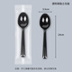 Fangcaodi disposable spoons 80 pieces long handle spoon small spoon fast food dessert coffee black spoon individually packaged