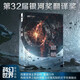 [Authentique] Xingzhi 978753 **** 806
