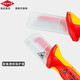 XMSJ Germany imported insulated cable stripper protective cover electrician knife peeling knife 98525355 cable cutting knife Cable cutting knife 9856