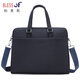 柏莱斯商务手提公文包单肩/斜挎包文件资料收纳男士B4事务包前后有袋单位学术会议包印字耐磨有型9226 藏蓝色丨独立电脑夹层丨可拆卸肩带