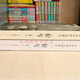 中国绘画大师精品：龚贤  山水画作品集 天津人民美术出版社定价680元  名家画集
