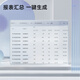 得力(deli)&企业微信联名考勤机 人脸+指纹识别/手机打卡 无接触考勤 停电打卡套装3765WX-J+13899