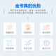 2025国家电网法学类考试题库历年真题电子资料国网招聘刷题小程序 国家电网考试题库 专业知识+法学类题库15664题(