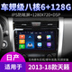 Anwendbar für Nissan 2008 13 16 16 Teana Sylphy Navigation Central Control Display INDECT REVERSING-Bild All-in-One-WiFi Version 32G mit CarPlay (selbstinstalliert) Standard-Host (IPS-Bildschirm 1280x720)