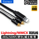 Earmax подходит для кабеля гарнитуры Sony N1AP.