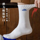 Yalu Socks Herren vierjährige Mittelröhrensocken Ins Modetrend schweißabsorbierende und vielseitige Socken Lange Nachahmung Stickerei gemischte Farbe 4 Paare gleich groß Größe