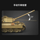 Doppel Eagle Building Block Assembly Toy Tank Militärmodell Elektrische Fernbedienungsmodell Kinder Jungen Spielzeug Geburtstagsgeschenk Leoparden Tank-907 Partikel