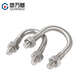 Guwanji U-bolt 304 stainless steel U-shaped screw nut set U-shaped pipe clamp buckle screw fixed buckle M8x33 2 sets