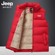 JEEP SPIRIT马甲男棉衣马甲男秋冬坎肩休闲加厚保暖背心男士棉服户外防风外套 683蓝色 XXXL