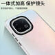 Брутальный ход IQOO13 Корпус мобильного телефона Vivo IQOO13 Защитный корпус Силиконовый мягкий край простой полупрозрачный всеобъемлющий анти-патронный лазерный градиент высококачественный матовый