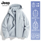 JEEP SPIRIT Jeep Autumn and Winter Simple Solid Color Jacket Unisex Three-in-One Detachable Jacket Outdoor Hiking and Mountaineering 96 Hibiscus Purple-Xiaguang Purple Three-in-One Women's 4XL (Recommended 165-180 Jin Jin equals 0.5 kg)