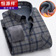 Hengyuanxiang winter plus velvet warm shirt men's plaid shirt long sleeve thickened men's clothing autumn and winter middle-aged and elderly fathers wear 9909 XL 115-135Jin [Jin equals 0.5 kg]