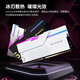 Acer Predator [Ice Blade] [Glazing Starship] RGB Light Bar DDR4 Memory DDR5 Desktop Memory Bar 32G/64G/6400 Hochfrequenzspiel Esports 679 ICE Blade-6000-C28-48GX2-White