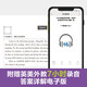 Genuine books - direct distribution from Beijing and Cangzhou, TEM4 new question type single breakthrough, English major level 4 dictation and listening comprehension