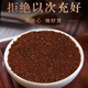 Pinjiwei authentique Changbai Mountain Organic Ganoderma Lucidum Spore Powder Changbai Mountain Toun Daolinzhi Spore Huile d'âge moyen et âgé Ganoderma Lucidum Powder Boîte à cadeau