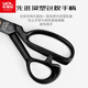 Yongdeli tailor scissors manganese steel clothing cutting large scissors for sewing 8-12 inches 10 professional tailor scissors Yongdeli No. 11 black blade tailor scissors (rust-proof pair