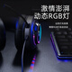 Dareu EH719EH718 Gaming E-Sports-Headset-Computerkabel mit Mikrofonhör- und Tonverteidigungsposition CSGO Virtual 7.1 Kanal EH719RGB Version Single USB-Schnittstelle Offizieller Standard