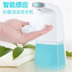 Yixin fully automatic mobile phone washing smart foam mobile phone washing home soap dispenser automatic induction foam machine automatic mobile phone washing