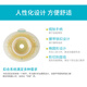 康乐保造口袋 二件式凸面造口底盘16921/16961造瘘袋肛门袋大便袋康乐宝胜舒mio 16921微凸造口底盘【5个/盒】