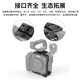 SmallRig Suitable for Canon EOS C70 Handheld Kit SLR Camera Special Rabbit Cage Expansion Accessories 3899 Rabbit Cage