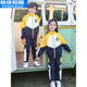 Zhenpu Kindergarten School Uniform set Autumn and Winter Elementary School Uniforme de primavera y otoño Reunión de deportes de primer grado 9906 Amarillo de cuatro piezas Summer Boy 140cm