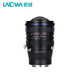 LAOWA 15mmF4.5 full-frame wide-angle tilt-shift lens L-mount blue circle