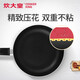 炊大皇（COOKER KING）炊大皇COOKERKING炊大皇煎锅平底不粘锅28cm无油烟牛排小煎锅电磁 WG15914红色() 28cm