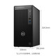 戴尔（DELL） OptiPlex 3000MT/7020MT 商用办公工程用台式电脑 7010MT升级 带23.8英寸高清显示器 i3-12100 16G 512G固态 定制