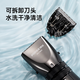 Feike Bo Rui hair clipper electric clipper adult electric clipper household electric hair clipper self-hair cutting artifact shaving electric clipper hair cutting tool set rechargeable PC1905