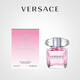 Versace (Versace) Caja de regalo de perfume Pink YaoJing Diamond Eau Melicacy 30ml Festival Festival Festival Regalo de cumpleaños For Girlfriend Caja de regalo Caja de regalo