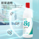 Jike 84 disinfectant 500ml*10 bleach sterilization clothing floor chlorine-containing 84 disinfectant does not contain alcohol