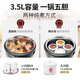 TONZE large-capacity water-proof electric stew pot, stainless steel large electric stew pot for home use, one pot, 5 gallbladders, 4 people, 6-use soup pot, fully automatic 35EWG, water-proof stewing water-sealed inner pot 3.5L