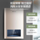 Vanward balanced WE3W13 15% national subsidy 13 liters of natural gas for gas water heater Intelligent constant temperature and energy saving Gas and electric double protection can be installed in the bathroom Indoor use