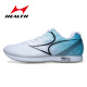 Haiers high school entrance examination sports running shoes stand up long jump shoes for men and women students body side high school entrance examination shoes training shoes jump shoes 699s 688s white and blue (running and jumping midsole) 46