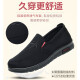 唐宋福（TANGSONGFU）老北京布鞋女鞋子春秋妈妈鞋舒适老太太老人休闲鞋平底防滑奶奶鞋 黑色TSF-719 36