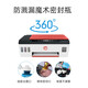 震印适用HP惠普 Tank 411 519 510 531 672 675 755连供打印机专用墨水 红色墨水单支装（70ml）