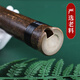 
Daoyun Zizhu Xiao Didong Xiao Xiao Eight Hole F tune Beginner's professional ancient style Zizhu Short Xiao Fei Xiao Flute Musical Instruments